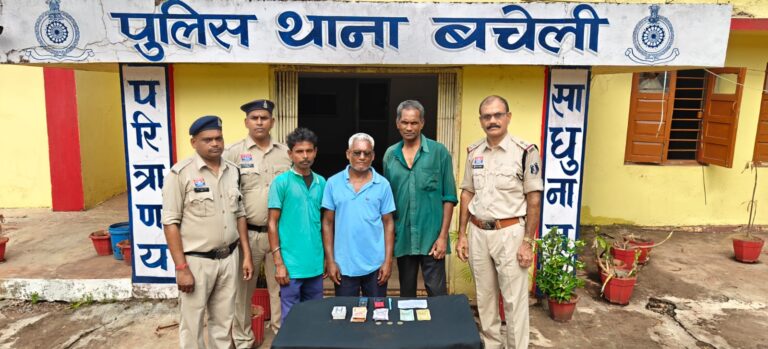 (दंतेवाड़ा) मुण्डरा कैंप में सज रही थी जुए की महफिल, बचेली पुलिस ने दबोचे तीन जुआरी
