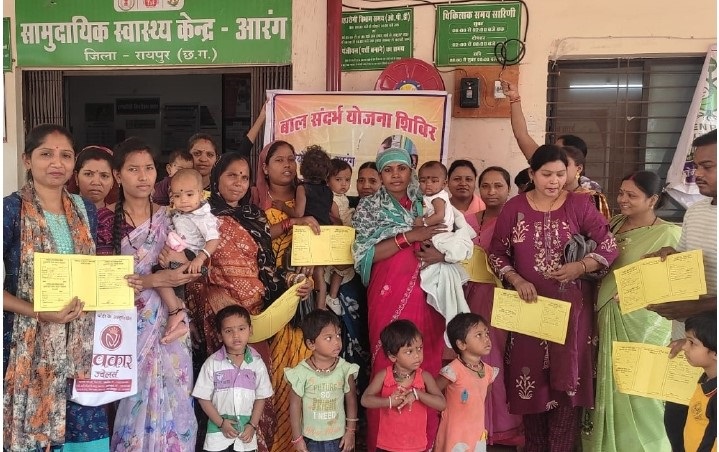 (रायपुर)मुख्यमंत्री बाल संदर्भ योजना से कुपोषित बच्चों को मिल रहा नया जीवन