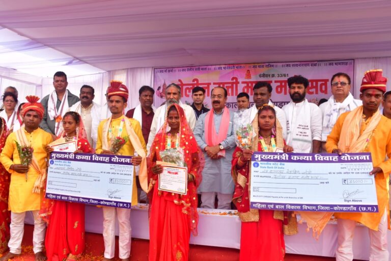 (कोण्डागांव)मुख्यमंत्री कन्या विवाह योजना के तहत 58 जोड़े परिणय सूत्र में बंधे