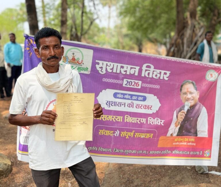 (सुकमा)गांवों तक पहुंची सरकार, मौके पर ही हो रहा समस्याओं का त्वरित समाधान