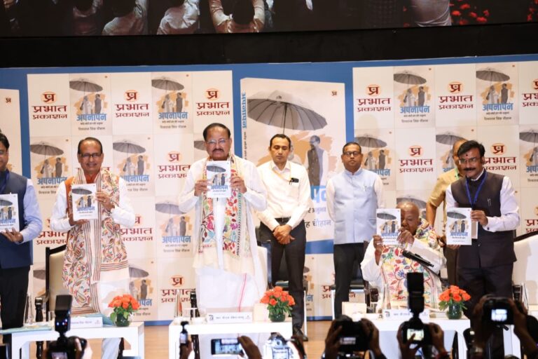 पूसा परिसर में केंद्रीय मंत्री शिवराज सिंह चौहान की पुस्तक ‘अपनापन’ के लोकार्पण समारोह में शामिल हुए मंत्री श्रवण कुमार
