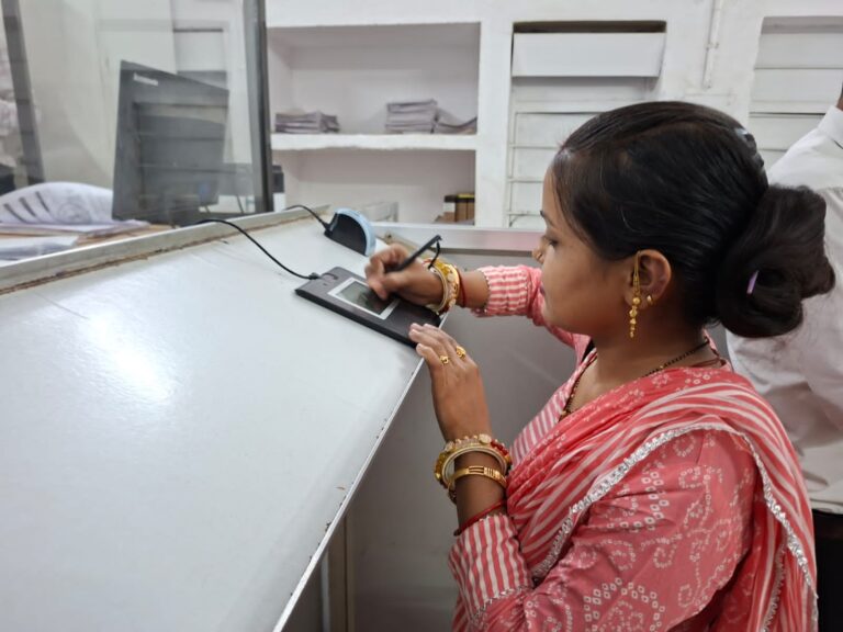 (रायपुर)रजिस्ट्री शुल्क में छूट बनी महिलाओं के लिए राहत