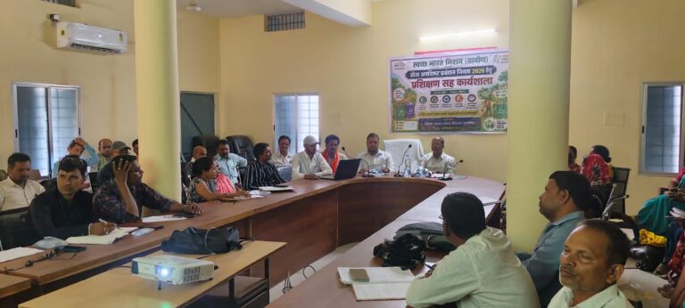 (कवर्धा)स्वच्छ भारत मिशन ग्रामीण अंतर्गत ठोस अपशिष्ट प्रबंधन नियम 2026 पर एक दिवसीय कार्यशाला संपन्न
