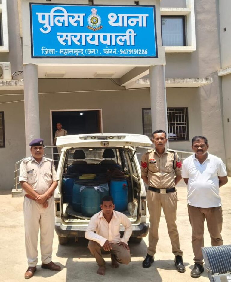 महासमुंद पुलिस की ताबड़तोड़ कार्रवाई, 90 हजार की महुआ शराब संग तस्कर गिरफ्तार