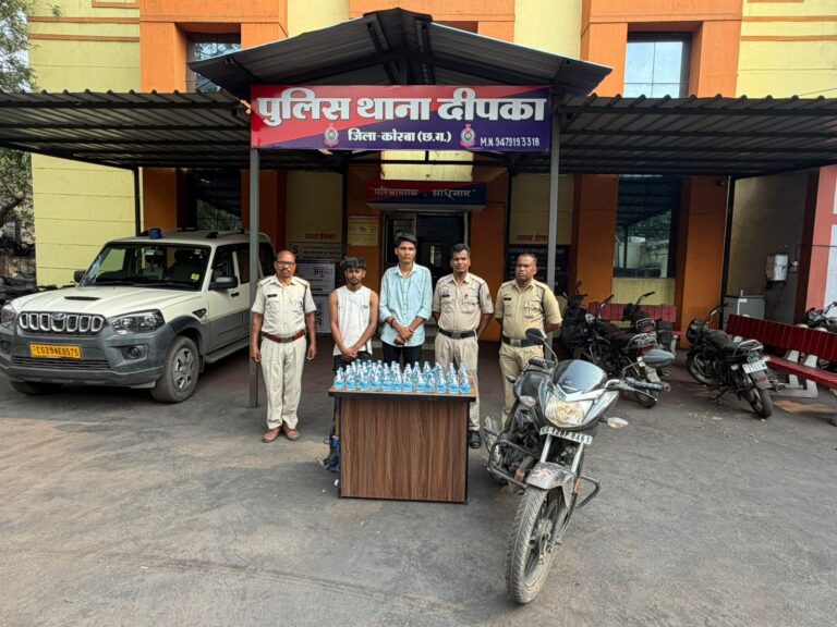 सजग कोरबा अभियान में बड़ी कार्रवाई, बाइक से शराब तस्करी करते दो आरोपी गिरफ्तार