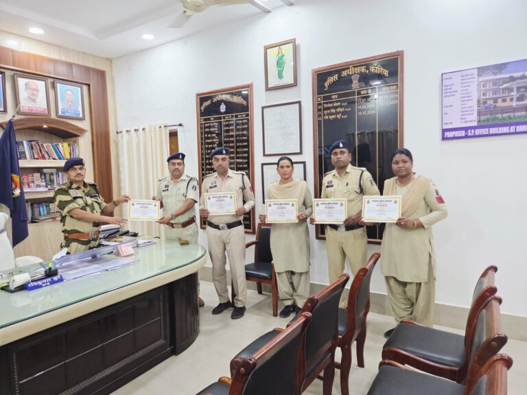 (कोरिया) बिछड़े अपनों को मिलाने वाले पुलिसकर्मी सम्मानित, ऑपरेशन मुस्कान में 13 गुम इंसानों की सुरक्षित वापसी