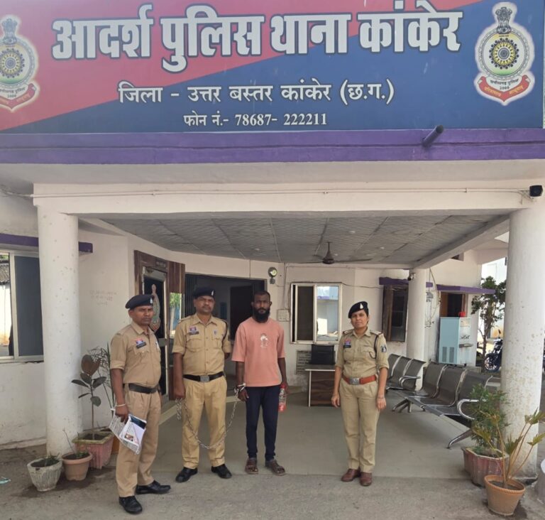 नाबालिग को धमकाकर 3 साल तक करता रहा दरिंदगी, हिस्ट्रीशीटर आरोपी आखिरकार गिरफ्तार