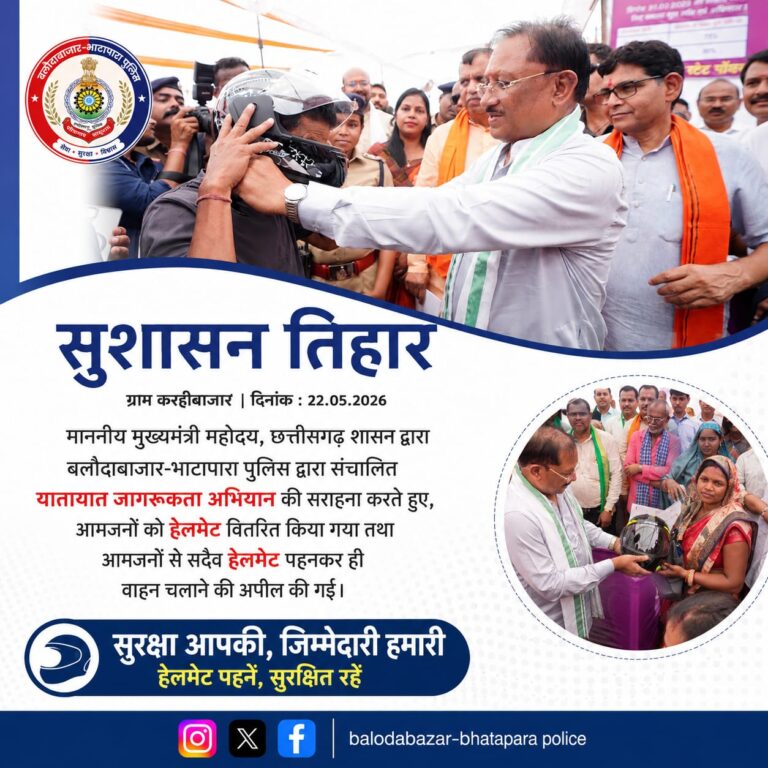 मुख्यमंत्री ने सराहा यातायात अभियान, हेलमेट पहनने का दिया संदेश, सड़क सुरक्षा पर जोर