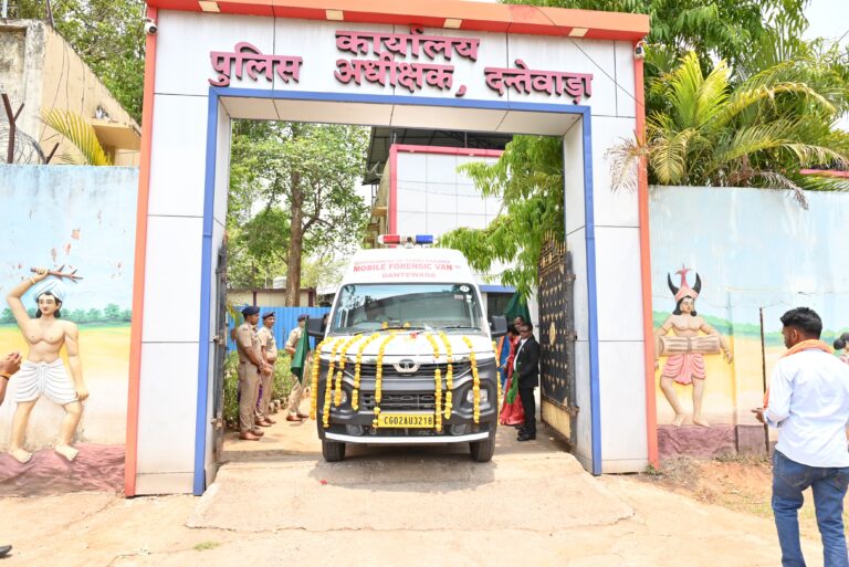 अब अपराध स्थल पर तुरंत जुटेंगे सबूत, दंतेवाड़ा में मोबाइल फोरेंसिक वैन की शुरुआत