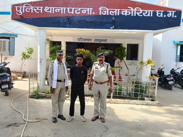 (कोरिया) नाबालिग को भगाकर ले गया राजस्थान का आरोपी, पुलिस ने अनूपपुर से किया गिरफ्तार