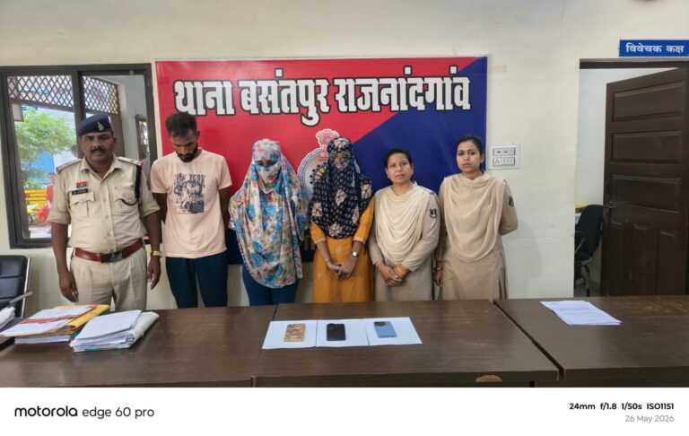 इंस्टाग्राम पर बीमारी का ड्रामा, इमोशनल जाल में फंसाकर 3 लाख ठगने वाला गैंग गिरफ्तार