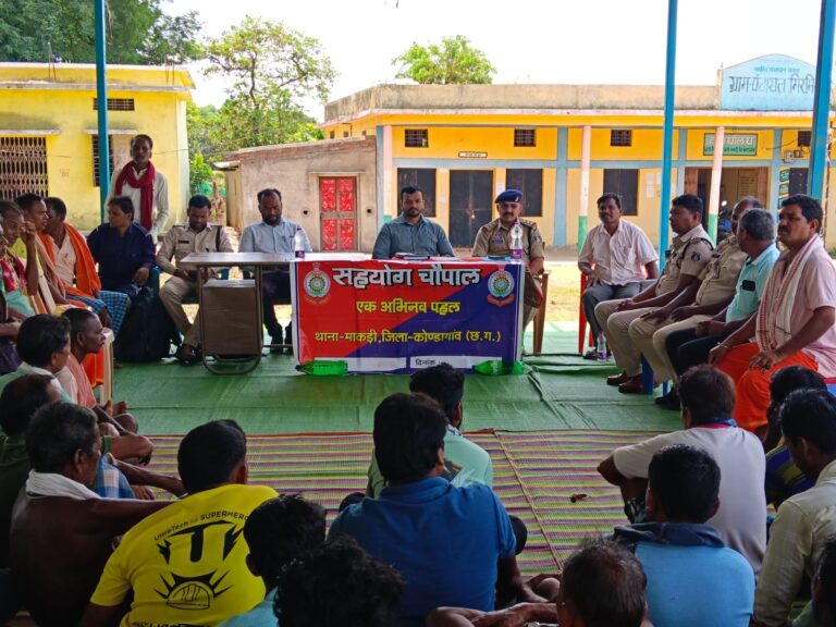दो गुटों में बंटे गांव को ‘सहयोग चौपाल’ ने जोड़ा, पुलिस ने कराया समझौता