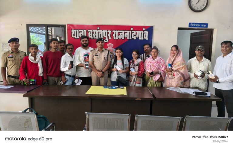 गुम हुए मोबाइल लौटे तो खिल उठे चेहरे, बसंतपुर पुलिस ने लौटाई 18 परिवारों की खुशियां