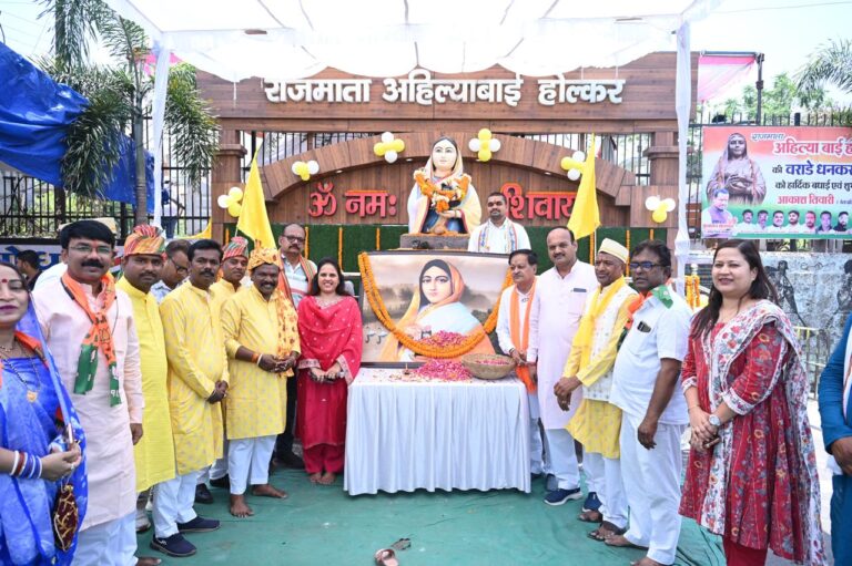 अहिल्याबाई होल्कर जयंती पर उमड़ा जनसैलाब, रायपुर में नेताओं और नागरिकों ने किया नमन