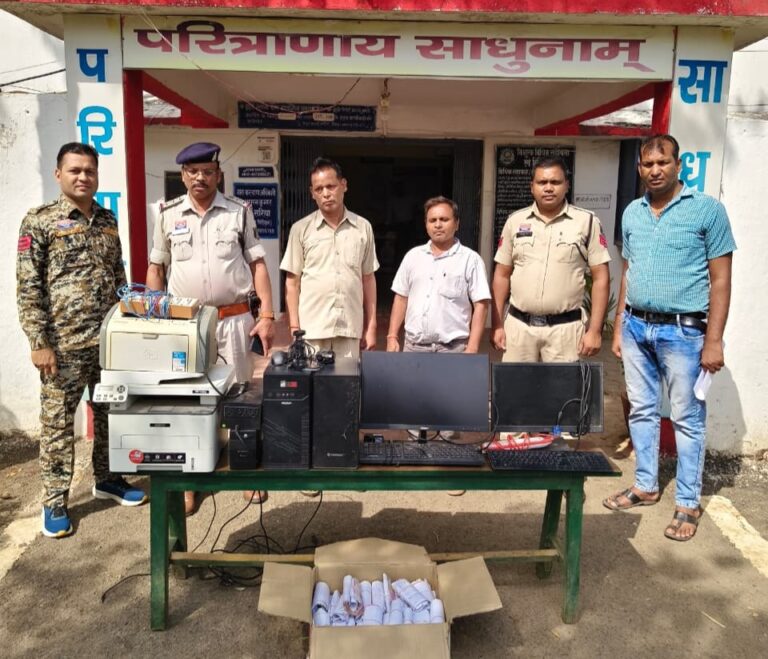 सारंगढ़ धान खरीदी घोटाला: बिना धान आवक फर्जी एंट्री कर 99 लाख का गबन, दो गिरफ्तार