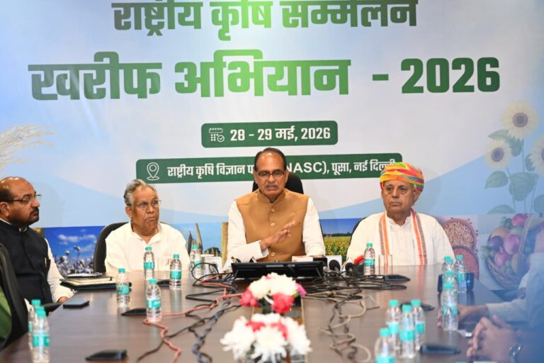 (नईदिल्ली)खरीफ सम्मेलन में जुटी टीम एग्रीकल्चर, खेती-किसानी को मिलेगी नई दिशा : शिवराज सिंह चौहान
