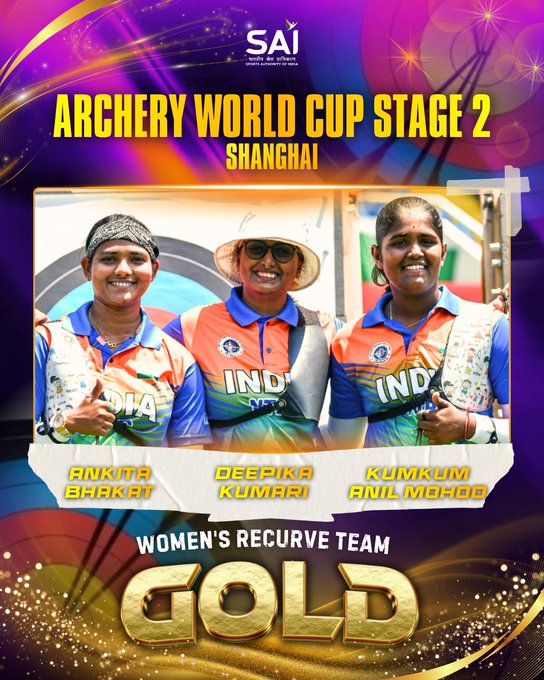 तीरंदाजी विश्व कप 2026: भारतीय महिला टीम का कमाल, 2021 के बाद जीता पहला स्वर्ण पदक