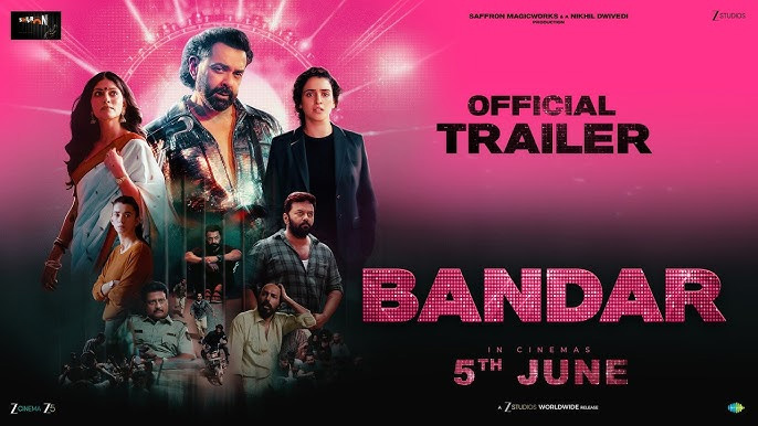 बंदर का ट्रेलर रिलीज, शोहरत और अकेलेपन के जाल में फंसे बॉबी देओल