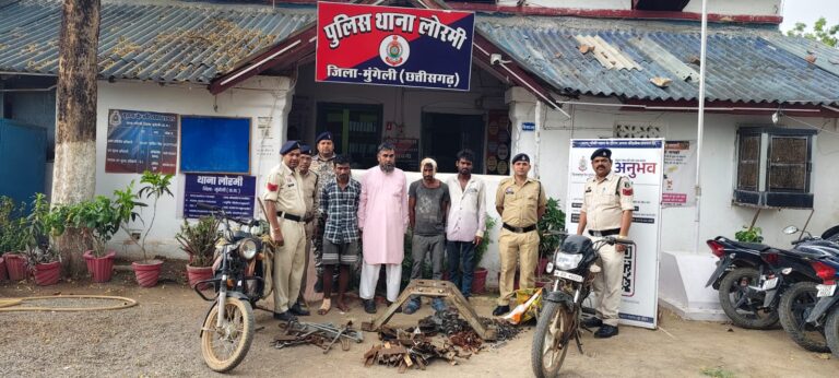 (मुंगेली) बंद गुड़ फैक्ट्री में चोरी का खुलासा, तीन चोरों समेत कबाड़ी गिरफ्तार