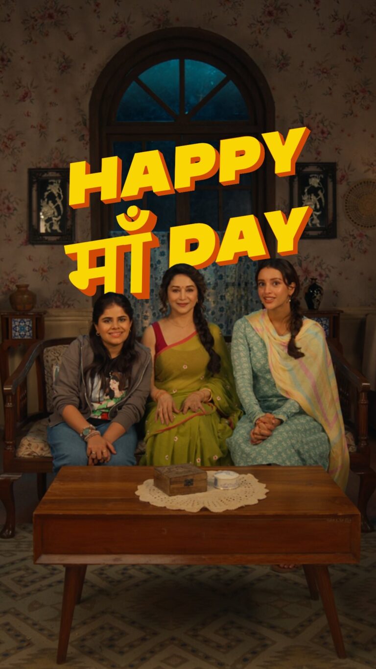 माधुरी दीक्षित और तृप्ति डिमरी की फिल्म मां बहन का फस्र्ट लुक आउट, नेटफ्लिक्स पर होगी रिलीज