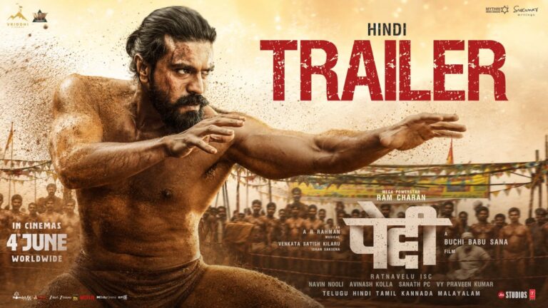 फिल्म पेड्डी का ट्रेलर जारी, पहलवान बनकर दहाडऩे आए राम चरण; जाह्नवी कपूर छाईं