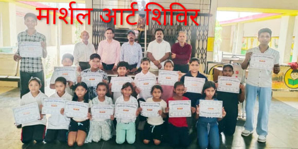 (कोरबा) मार्शल आर्ट का पांच दिवसीय कराटे शिविर का हुआ समापन