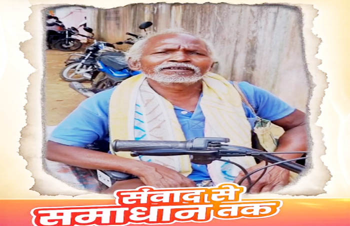 (जशपुर) सुशासन तिहार 2026 : सुशासन शिविर में सुरेन्द्र राम को मिला ट्राई साइकिल