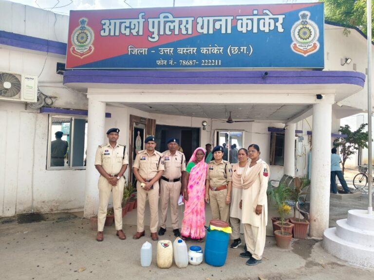 (कोण्डागांव) पटवारी की नौकरी दि(कांकेर) कांकेर पुलिस की बड़ी कार्रवाई: 66 लीटर अवैध महुआ शराब जब्त, दो आरोपी गिरफ्तार