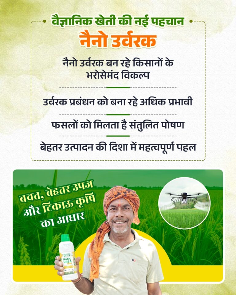 (जशपुर) किसान तेजी से वैज्ञानिक खेती की ओर हो रहे अग्रसर