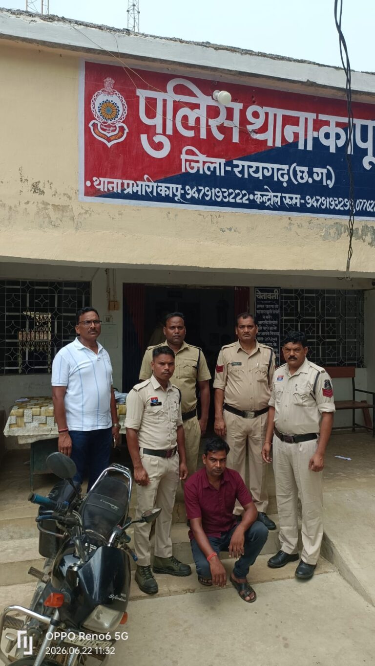 (रायगढ़) गांजा सप्लाई करने वाला मुख्य आरोपी गिरफ्तार, मोबाइल कॉल रिकॉर्ड से खुला नेटवर्क