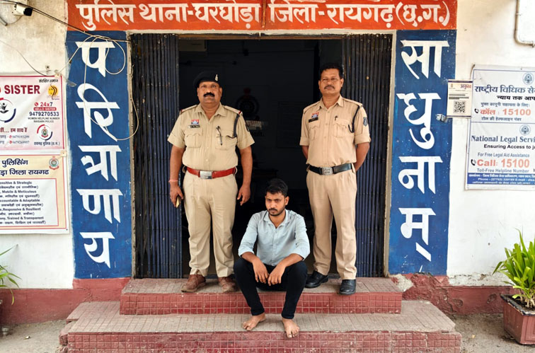 (रायगढ़) ‘अभियान संवेदना’ के तहत बड़ी कार्रवाई : युवती से छेड़छाड़ और मारपीट करने वाला आरोपी गिरफ्तार