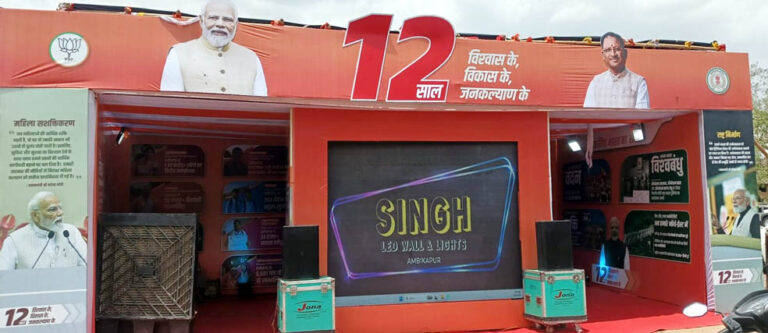 (एमसीबी) मोदी सरकार के 12 वर्ष : विकास, विश्वास और जनकल्याण की उपलब्धियों को प्रदर्शित करेगी तीन दिवसीय विकास प्रदर्शनी