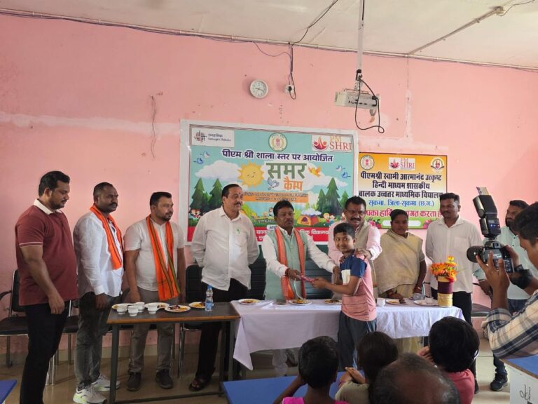 (सुकमा)समर कैम्प का भव्य समापन, सांसद महेश कश्यप ने बढ़ाया बच्चों का हौसला