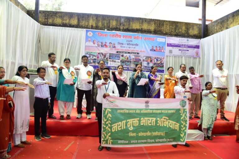 (कोण्डागांव)शाला प्रवेश उत्सव में विद्यार्थियों एवं ग्रामीणों ने ली नशा मुक्ति की शपथ