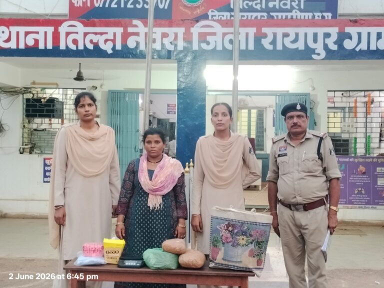 (रायपुर) 3.7 किलो गांजा के साथ महिला गिरफ्तार