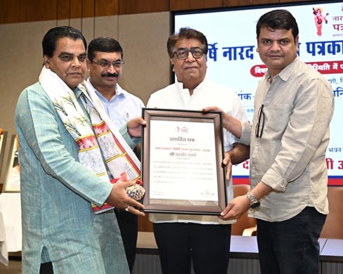 (रायपुर) देवर्षि नारद जयंती पर पत्रकार सम्मान समारोह आयोजित