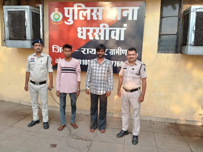 (रायपुर) गुमशुदा नाबालिग मामले में बड़ा खुलासा, पॉक्सो के तहत 2 आरोपी गिरफ्तार, चौकी प्रभारी निलंबित