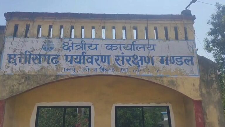 (कोरबा) राखड़ बांध फूटने के मामले में दोषी पाया गया सीएसपीजीसीएल, पर्यावरण संरक्षण मण्डल ने लगाया 27 .60 लाख का बड़ा जुर्माना