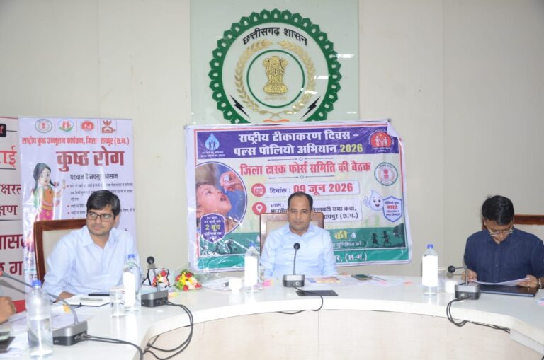(रायपुर) 28 जून को जिले में राष्ट्रीय पल्स पोलियो अभियान