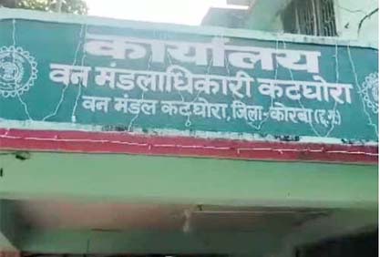 (कोरबा) वन विभाग के कार्य में बाधा: तीन आरोपियों के खिलाफ अपराध दर्ज, शासकीय संपत्ति को नुकसान पहुंचाने का मामला