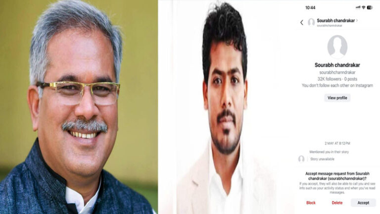(रायपुर) महादेव बेटिंग एप मामले में वायरल चैट पर भूपेश बघेल का पलटवार, बोले- फर्जी फोटोशॉप से फैलाई जा रही खबर