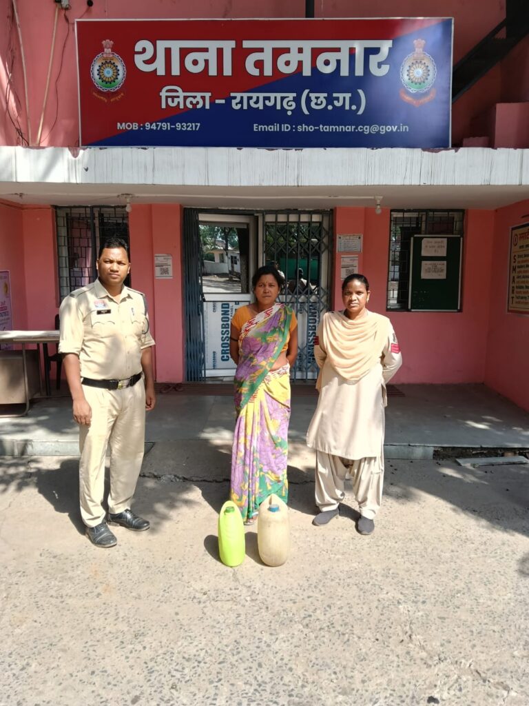 (रायगढ़) ऑपरेशन आघात: रायगढ़ पुलिस की ताबड़तोड़ कार्रवाई, 15 लीटर महुआ शराब के साथ महिला समेत कई आरोपी गिरफ्तार