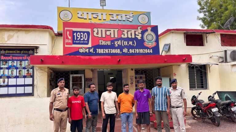 (दुर्ग) साइबर ठगी में इस्तेमाल म्यूल अकाउंट उपलब्ध कराने वाले 6 आरोपी गिरफ्तार, जेल भेजे गए