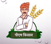 (धमतरी) 20 जून को मनाया जाएगा ‘पीएम-किसान उत्सव दिवस’