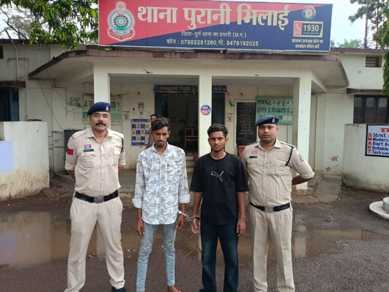 (दुर्गं) नशा मुक्ति अभियान के तहत पुरानी भिलाई पुलिस की बड़ी कार्रवाई, 5.518 किलो गांजा के साथ दो आरोपी गिरफ्तार