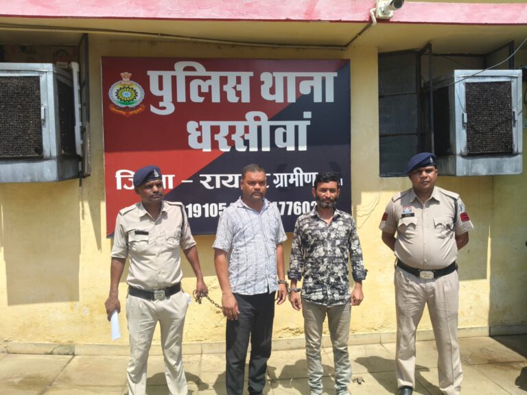 (रायपुर) नाबालिग से दुष्कर्म मामले में सनसनीखेज खुलासा, पीडि़ता के दादा समेत 3 गिरफ्तार