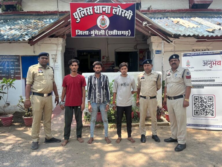 (मुंगेल) हत्या के प्रयास मामले में 3 आरोपी गिरफ्तार, 4 नाबालिग बाल संप्रेक्षण गृह भेजे गए