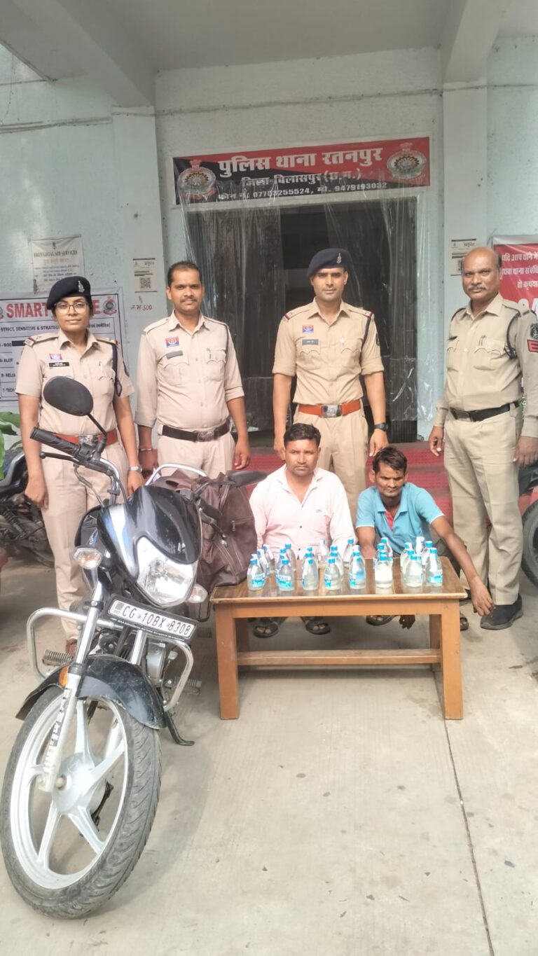 (रतनपुर) रतनपुर पुलिस की कार्रवाई, 30 पाव देशी शराब के साथ दो आरोपी गिरफ्तार