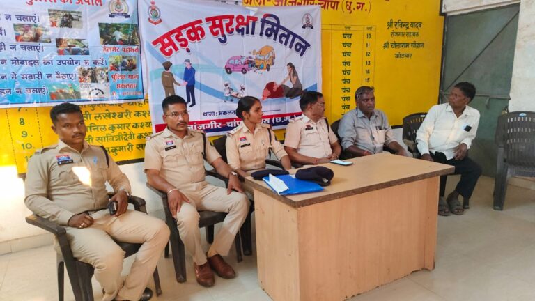 (जांजगीर-चांपा) सड़क सुरक्षा मितानों को गोल्डन ऑवर की जानकारी, राहवीर योजना पर जांजगीर-चांपा पुलिस का विशेष जागरूकता अभियान