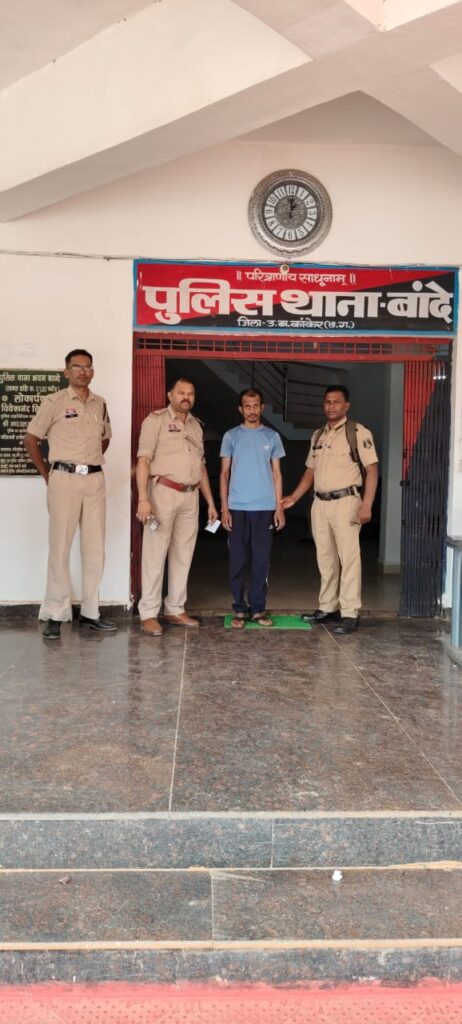 (कांकेर) अश्लील वीडियो सोशल मीडिया पर वायरल करने वाला आरोपी गिरफ्तार, कांकेर पुलिस की कार्रवाई